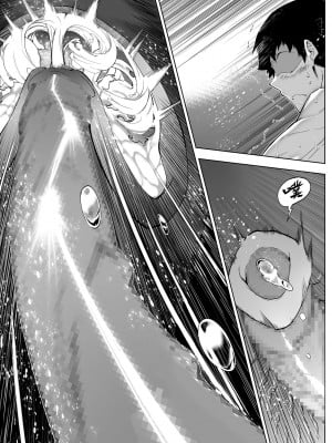[水蓮の宿 (浅川)] 夏のヤリなおし4 -夏と田舎と幼馴染の母- [鬼畜王汉化组]_128