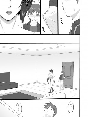 [御姉狂 (ML)] ショタ喰いメスゴリラ～油断しちゃった～ (攻殻機動隊) [DL版]_05