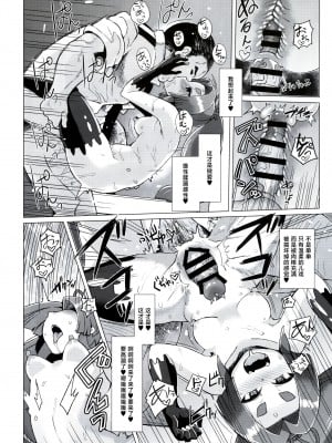 (C90) [屑乃葉 (有間乃ユウキ)] 奴隷娼婦艦初春改三 (艦隊これくしょん -艦これ-) [不咕鸟汉化组]_17
