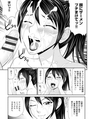 [伊駒一平] 人妻快楽堕ち [DL版]_059