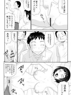 [伊駒一平] 人妻快楽堕ち [DL版]_128