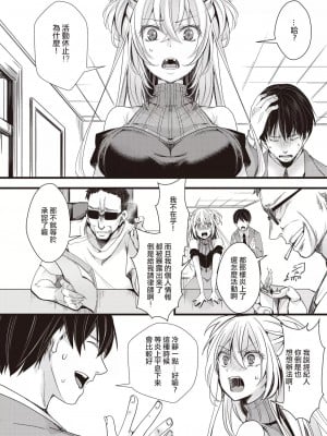 [hal] 投げ銭ポルノ [DL版]_006