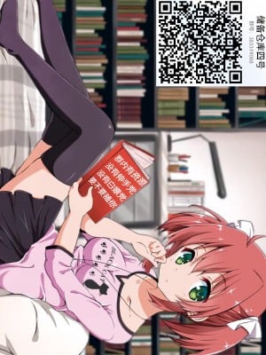 [団地の] 催眠支配〜テニス部エース陥落〜 (COMIC BAVEL 2023年2月号) [逃亡者×真不可视汉化组] [886重嵌] [無修正] [DL版]_a