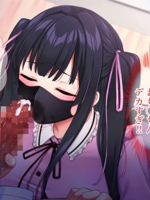 [Tiramisu (cccpo)] クズ彼氏に貢ぐ地雷系女子を寝取って孕ませ！_043