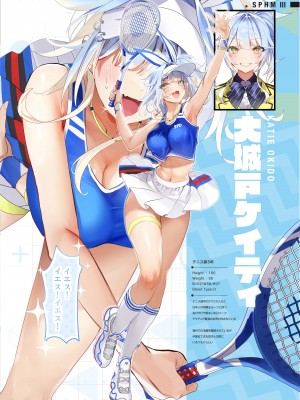[合衆国ネタメコル (ねこめたる)] スポハメ1,2,3! [DL版]_31