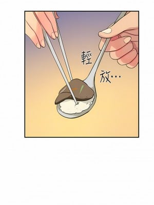 洞洞雜貨店 22-23話_22_03
