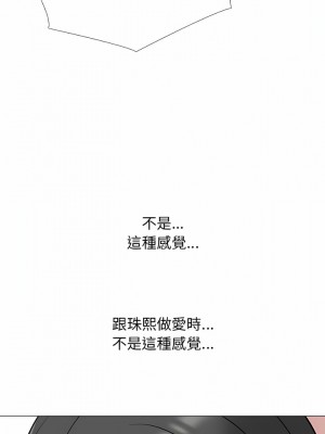 女教授的秘密 157-158話_157_01