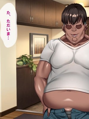 [nullpp@ (夜太弄)] 母娘の一生 300万円_0005