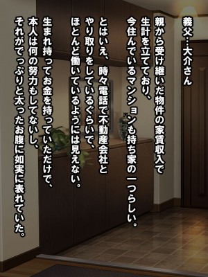 [nullpp@ (夜太弄)] 母娘の一生 300万円_0006