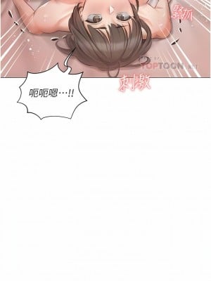 私宅女主人 11-12話_11_04