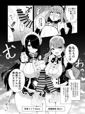 [あらと屋 (あらと安里)] ダヴィガキ理解らせっくす+ガン掘り総集本 [DL版]_072