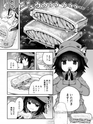 [あらと屋 (あらと安里)] ダヴィガキ理解らせっくす+ガン掘り総集本 [DL版]_132
