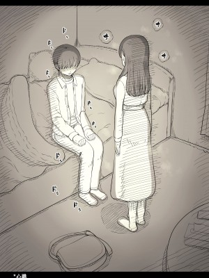 [ひまわりのたね (種乃なかみ)] 文学女子に食べられる4 [蝶火个人汉化] [DL版]_61