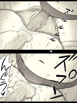 [ひまわりのたね (種乃なかみ)] 文学女子に食べられる4 [蝶火个人汉化] [DL版]_78