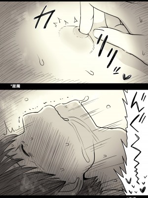 [ひまわりのたね (種乃なかみ)] 文学女子に食べられる4 [蝶火个人汉化] [DL版]_55