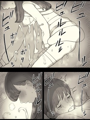 [ひまわりのたね (種乃なかみ)] 文学女子に食べられる4 [蝶火个人汉化] [DL版]_56