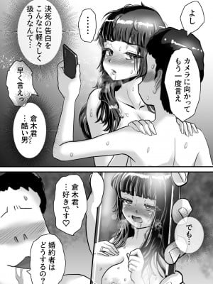 [はいぬーんぷれす (うきこたつ)] ながされ先生 4 ～教え子にヤられまくってイって逝ってしまいました～_008