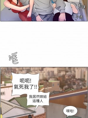 帝王App 57-58話_57_8