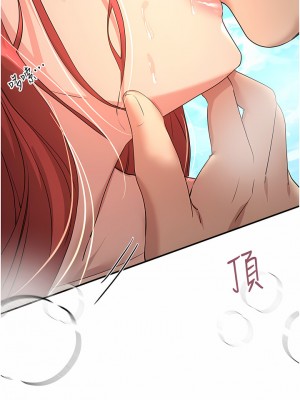 姊姊們的調教 60-61話_60_07