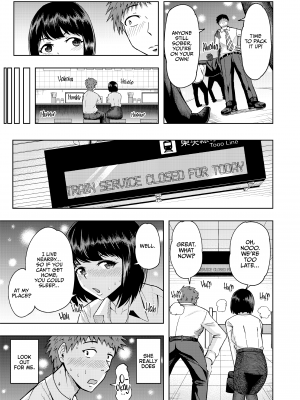 [しっとりボウズ] 後輩にだけ甘々な先輩OLさん｜[Shittoribouzu] I Think I'm the Only One Getting This On-the-Job Training (x3200) [Irodori Comics] [無修正]_010