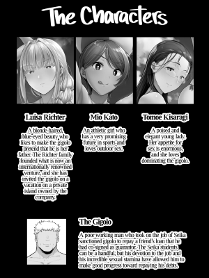 [DOLL PLAY (黒巣ガタリ)] 聖華女学院公認竿おじさん6 (オリジナル) ｜[DOLL PLAY (Kurosu Gatari)] The Seika Girls and the School Sanctioned Gigolo 6 (x3200) [Irodori Comics] [無修正]_002