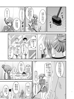[valssu (茶琉)] 露出少女遊戯淫総集編 [DL版]_007