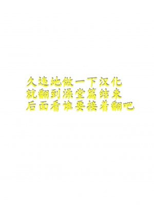 [valssu (茶琉)] 露出少女遊戯淫総集編 [DL版]_002