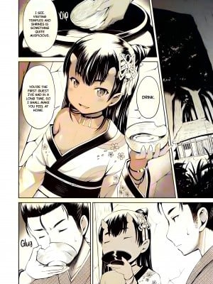[みさお。] 山の黄昏にて (よりどいろどり)｜[Misao.] At Twilight in the Mountains (Yorido Irodori) [English] [Colorized] [Black Grimoires] [Decensored] [無修正]_01