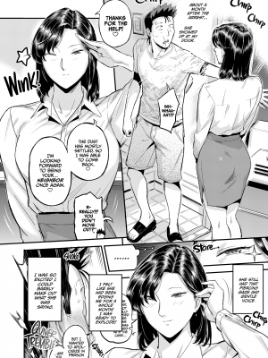 [VOLVOX (オポコム)] おとなりさんの堕とし方2｜[VOLVOX] Arrest thy Neighbor 2 (x3200) [not FAKKU] [Irodori Comics] [無修正]_16