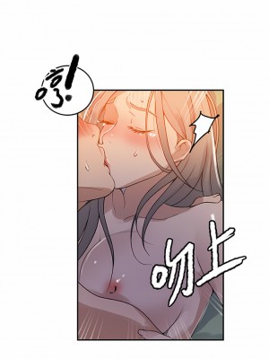秘密教學 165話_165_06