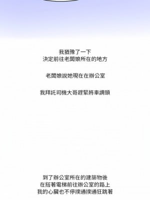 情事物語Friend 47-48話_48_2