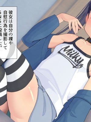 [村の生き残り] 片っ端から男を喰っていくロリビッチなメスガキを私はわからせることが出来るだろうか？ [文字あり]_008