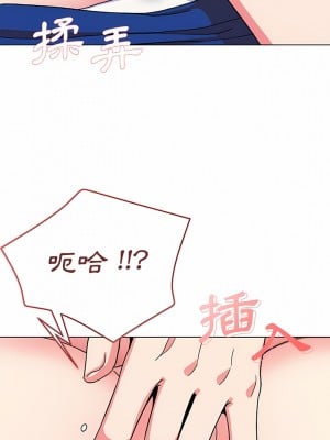 大學生活就從社團開始 21-22話_21_03