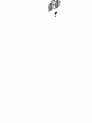 好友的私生活 96-97話_96_04