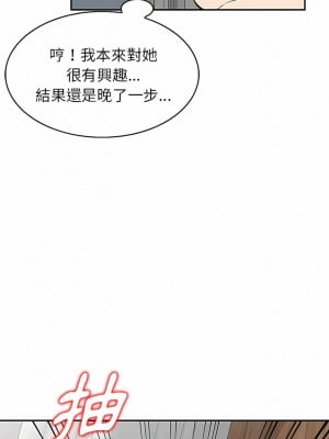 掠奪的滋味 21-22話_21_03