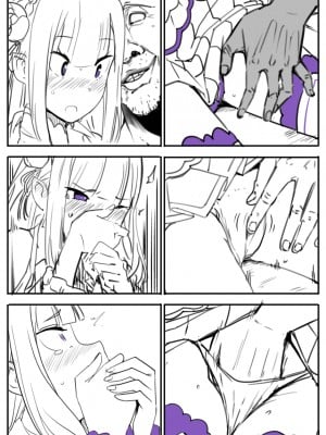[鬼鳴らす] EMT(4／3) (Re：ゼロから始める異世界生活)[中国語]_07