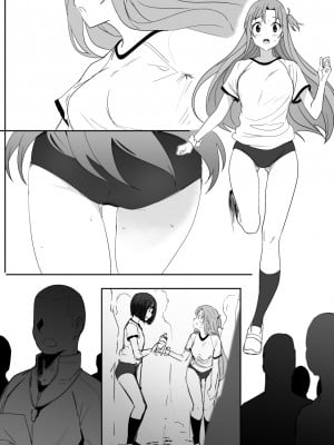 [鬼鳴らす] 亞絲娜(7／15) (ソードアート・オンライン)[中国語]_03