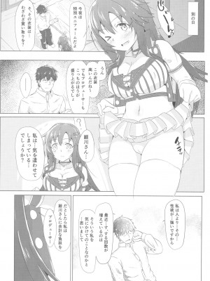 (C93) [かっぱ要塞 (かぱ)] ゆっきともっと延長戦 (アイドルマスター シンデレラガールズ)_21