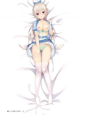 [ゆずソフト] 喫茶ステラと死神の蝶 オフィシャルビジュアルファンブック [想舔羽月组 汉化]_017
