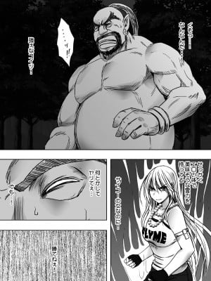 [クリムゾン] 退魔士カグヤ極3_03