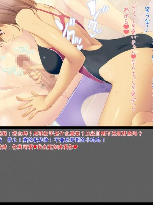 [ユウリコ] 妹がきた[中国翻訳]_10
