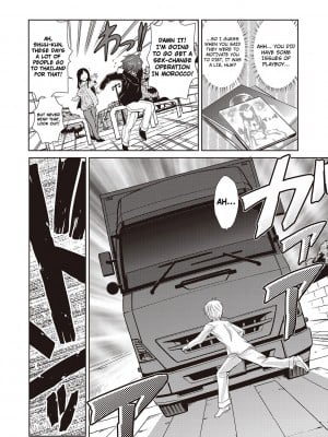 [かかし朝浩] 博士の恋愛改造論 (COMIC しちゅぷれ VOL.19)｜ A Professors Theory on Love and Sex Reassignment Surgery (COMIC Situation Play Vol. 19) [English] [無修正]_04