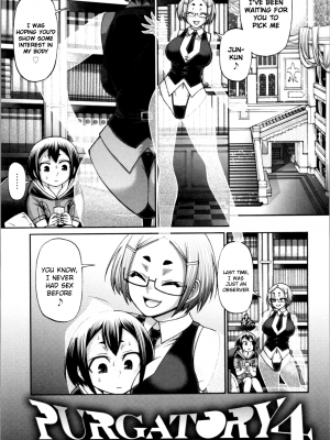 [チバトシロウ] PURGATORY(パーガトリー)｜[Chiba Toshirou] PURGATORY [English] [無修正]_062