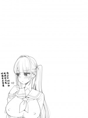 [昭和最終戦線 (はなうな)] 変態お便女クロニクル [一只麻利的鸽子汉化] [DL版]_18