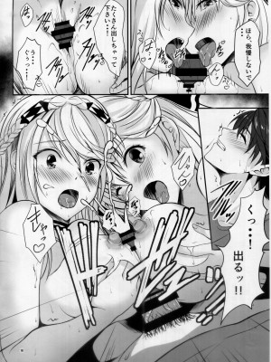 (C101) [The Seventh Sign (神楽優人)] 裏解決屋の甘い一夜 (英雄伝説 黎の軌跡)_09