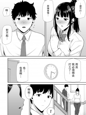 [DOLL PLAY (黒巣ガタリ)] かのまましんどろーむ (メガネなし) [中国翻訳] [無修正]_003