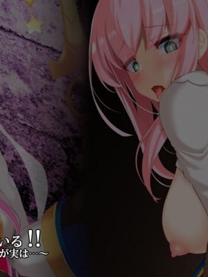 [スズネ屋にようこそ (送り萬都)] その彼女はすでに汚されている‼ [村长和热心村民联合汉化]_002