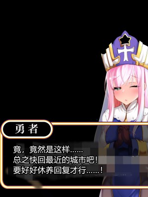 [スズネ屋にようこそ (送り萬都)] その彼女はすでに汚されている‼ [村长和热心村民联合汉化]_032