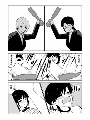 [Hiramapunish (平間)] お仕置きされて1日下半身の着衣が禁止される学校 #2 [DL版]_078