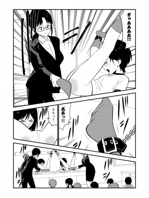 [Hiramapunish (平間)] お仕置きされて1日下半身の着衣が禁止される学校 #2 [DL版]_077